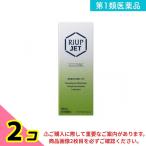 第1類医薬品 リアップEXジェット 100mL 2個セット