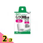 pip.... эластичный перевязочный материал палец для 1 штук (S размер ) 2 шт. комплект 