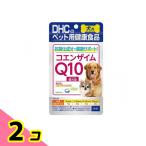DHC 犬用 国産 コエンザイムQ10還元型