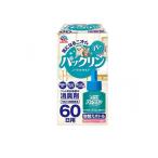  earth домашнее животное упаковка Lynn no- коврик модель замена бутылка 60 день для 45mL (1 шт )