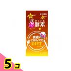  новый . энзим ночь опаздывающий .. . тоже большая порция + 150 шт ((5 шарик ×30 выпуск )) 5 шт. комплект 