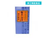 第2類医薬品 〔108〕サンワロンM(麻黄附子細辛湯) 270錠 (1個)