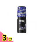 AXE Axe аромат bo дисплей черный прохладный морской. аромат 60g 3 шт. комплект 