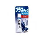 ソフト99 プラスチッククリーナー 43g (1個)