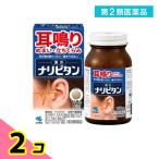 第2類医薬品 ナリピタン 当帰芍薬散錠(トウキシャクヤクサンジョウ) 168錠 (14日分) 2個セット