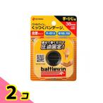  Battle wing .... van te-ji собственный надеты перевязочный материал рука * локоть для 38mm ×4m 1 шт входить (KB38F) 2 шт. комплект 