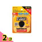  Battle wing .... van te-ji собственный надеты перевязочный материал пара * локоть для 50mm×4m 1 шт входить (KB50F) 2 шт. комплект 