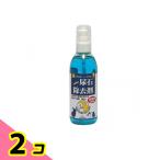  три . association мелкие животные. моча камень удалитель 250mL ( экономичный ) 2 шт. комплект 