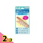  гора рисовое поле тип запястье удобно опора 1 листов (L размер ) 2 шт. комплект 