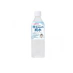  Wako . baby. ... младенец. очищенная вода 500mL (1 шт )