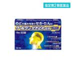 指定第2類医薬品 クールワンせき止めGXプラス 18錠 (1個)