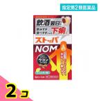  указание no. 2 вид фармацевтический препарат стопор NOM(nom) прохладный лимон тест 6 выпуск 6 таблеток 2 шт. комплект 