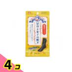 rek пара охлаждение женщина. носки постоянный супер-тонкий рука 1 пара входить 4 шт. комплект 