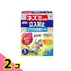  earth сад мышь специальный . входить запрет корм имеется склеивание сиденье 5 комплект входить 2 шт. комплект 