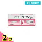 第２類医薬品 ビューラックA 便秘治療剤 100錠 2個セット