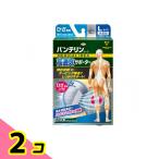 ショッピングビューティー・コスメ バンテリンコーワ高通気サポーター ひざ専用 大きめLサイズ 1枚入 (シルバーグレー) 2個セット