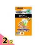 健康きらり 秋ウコン 60粒 (約30日分)