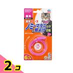  лекарство для earth блохи *ma клещи ..&amp; комары .. ошейник кошка для розовый 1 штук 2 шт. комплект 