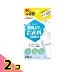  Pigeon молоко ponS ранулы модель грудное вскармливание бутылка устранение бактерий стоимость большая вместимость 60. входить 2 шт. комплект 