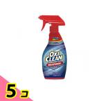 OXI CLEAN オキシクリーン マックスフォース スプレー 354mL 5個セット