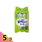  домашнее животное Pro глаз .... сиденье собака кошка для 32 листов входит 5 шт. комплект 