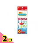 クレシア スコッティ専用マグネットバー くっつくん 3本入 2個セット