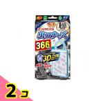 ショッピング虫コナーズ KINCHO 虫コナーズ プレートタイプ 無臭 1個入 (366日用) 2個セット