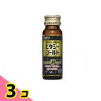 bitasi- Gold D 50mL× 1 шт. 3 шт. комплект 