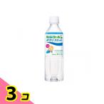  bean Star kpokali тренировочные брюки пластиковая бутылка 500mL 3 шт. комплект 
