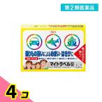  no. 2 вид фармацевтический препарат мой путешествие таблеток езда было использовано .. лекарство 15 таблеток 4 шт. комплект 