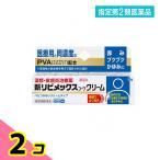  указание no. 2 вид фармацевтический препарат новый libime Cusco -wa крем 8g 2 шт. комплект 