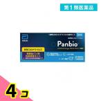 第１類医薬品Panbio COVID-19 Antigen ラピッドテスト(一般用)SARSコロナウイルス抗原キット 1回用 4個セット