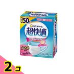 超快適マスク プリーツタイプ 小さめサイズ 50枚入 (ホワイト) 2個セット
