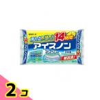 アイスノンソフト 1個入 2個セット