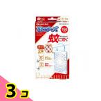 KINCHO 蚊に効く 虫コナーズプレミアム プレートタイプ  無臭 1個入 (150日) 3個セット