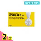 ショッピングビューティー・コスメ 指定第２類医薬品ボラギノールA坐剤 30個入 2個セット