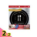 東洋アルミ IHマットSOFT カトラリーブラック 1枚入 2個セット
