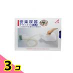 .. коммерческое предприятие дешево приятный моча контейнер Deluxe мужской 1500cc 3 шт. комплект 