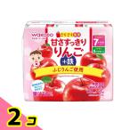 Wako ..... плоды .. аккуратный яблоко + металлический 125mL (×3 шт. входит ) 2 шт. комплект 