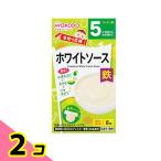  Wako . ручная работа отвечающий . белый соус 3.5g (×8 пакет входить ) 2 шт. комплект 