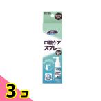  мышь чистый полость рта уход спрей 50mL 3 шт. комплект 