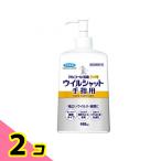 u il shut рука палец для алкоголь дезинфекция premium насос есть 400mL 2 шт. комплект 