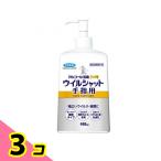 u il shut рука палец для алкоголь дезинфекция premium насос есть 400mL 3 шт. комплект 