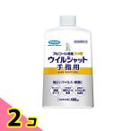 u il shut рука палец для алкоголь дезинфекция premium присоединение .. для 400mL 2 шт. комплект 