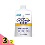 u il shut рука палец для алкоголь дезинфекция premium присоединение .. для 400mL 3 шт. комплект 