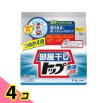  часть магазин высушенный верх устранение бактерий EX.... для 810g 4 шт. комплект 