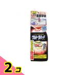  Lynn Ray Ultra твердый очиститель плесень для 200g 2 шт. комплект 