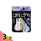 尾西食品 長期保存 アルファ米 携帯おにぎり 昆布 42g 3個セット