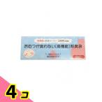  аметист подгузники . запах . нет высокофункциональный дезодорация пакет 200 листов входит 4 шт. комплект 