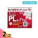  указание no. 2 вид фармацевтический препарат пилон PL таблеток Pro( Pro ) 24 таблеток (3 день минут ) 2 шт. комплект 